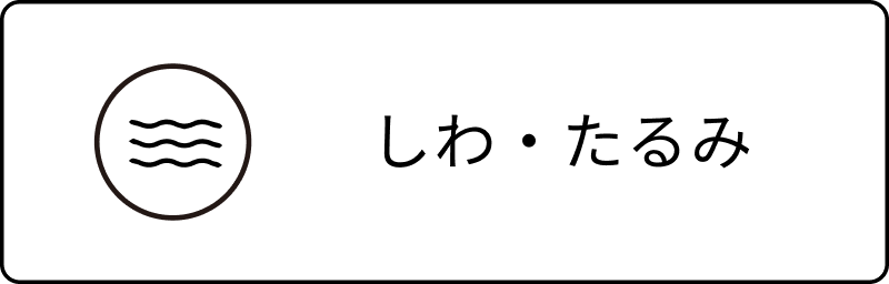 CHRISTINA JAPAN OFFICIAL HP / ハーモナイジングアイ＆ネックナイト 