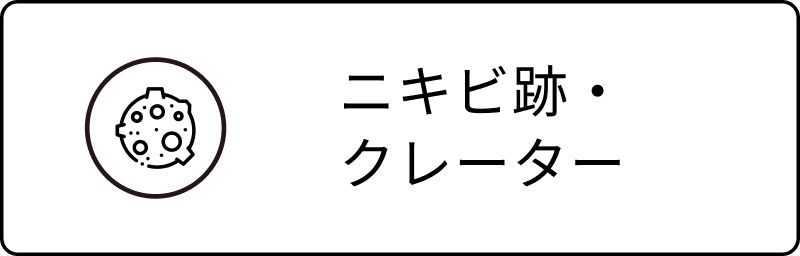 CHRISTINA JAPAN OFFICIAL HP / リバイタライジングマスク